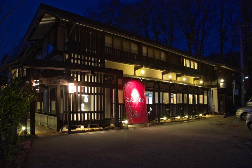 Hidatakayama Futarishizuka Hakuun Exterior foto